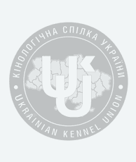 Кинологический Союз Украины